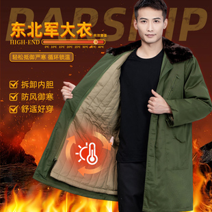 纯棉军大衣冬季男女加绒加厚长款棉衣零下冷库防寒服站岗保暖工装