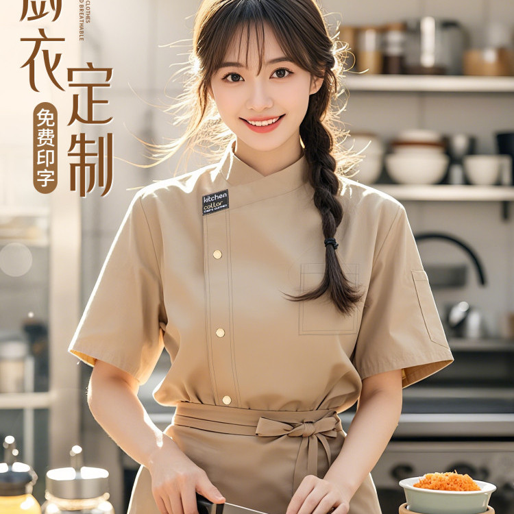 厨房专用烘焙厨师工作服定制面包蛋糕店裱花餐饮烹饪长短袖厨师服