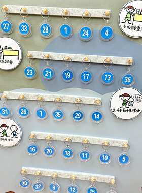 幼儿园蓝系喝水开学环创签到打卡