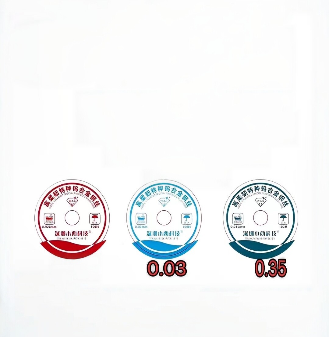 金钢丝高硬度好小西好用便宜图片