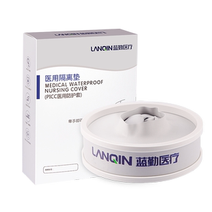 picc洗澡保护套手臂防水袖套中心静脉置管护理套件化疗上臂护套