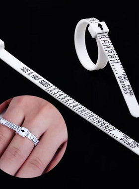 ins风戒指尺寸测量软尺