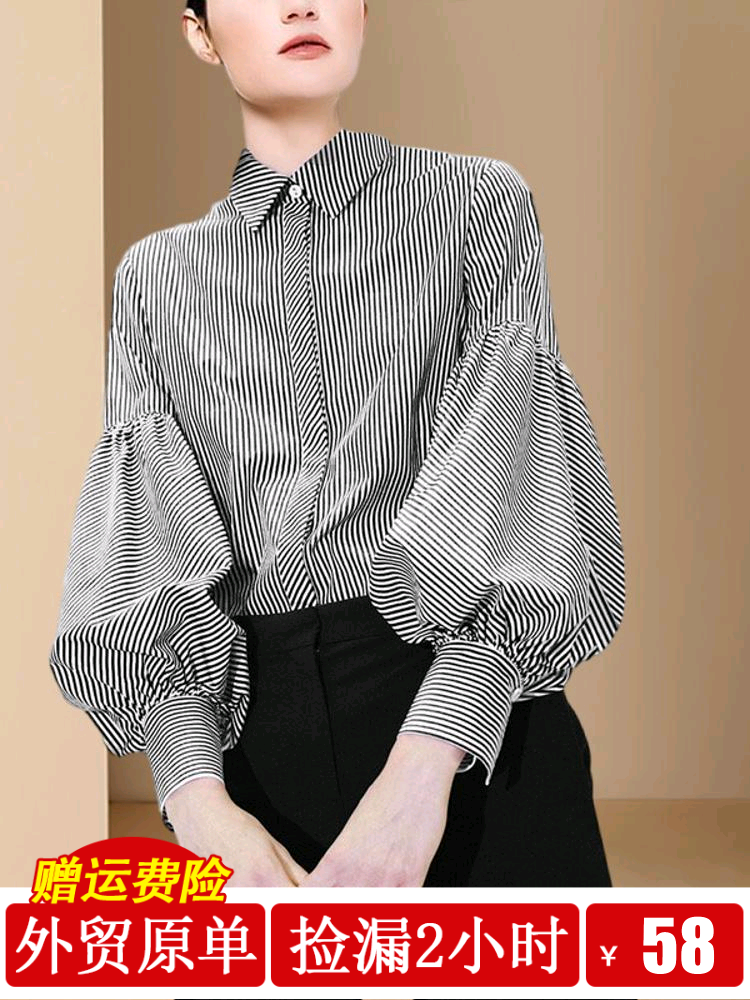 오리지널 가을 겨울 의류 럭셔리 브랜드 클리어런스 셔츠 탑 셔츠 2024 신상 대형 여성 컷 표준 해외 주문