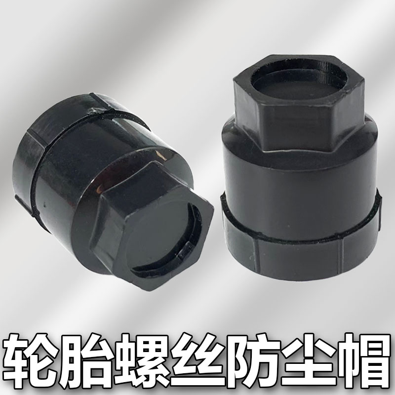 适用别克老款GL8汽车轮胎轮毂螺丝保护帽防尘盖装饰盖子