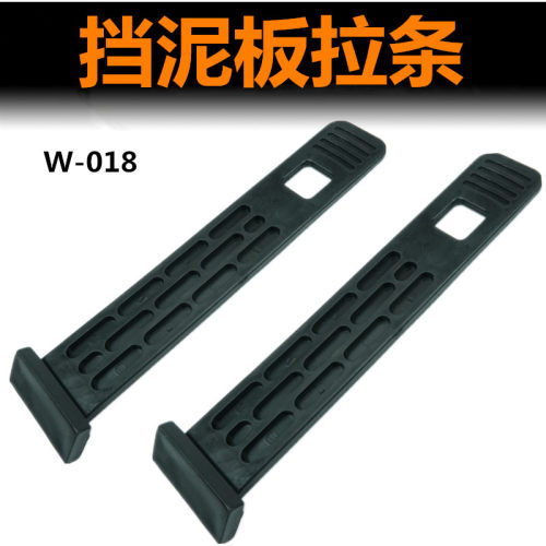包邮适配东风天龙挡泥板拉条旗舰KX新款KL拖头牵引车上盖板胶条