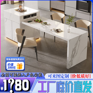 2024新款岩板中岛台餐桌一体可伸缩茶台吧台定制多功能轻奢奶油风