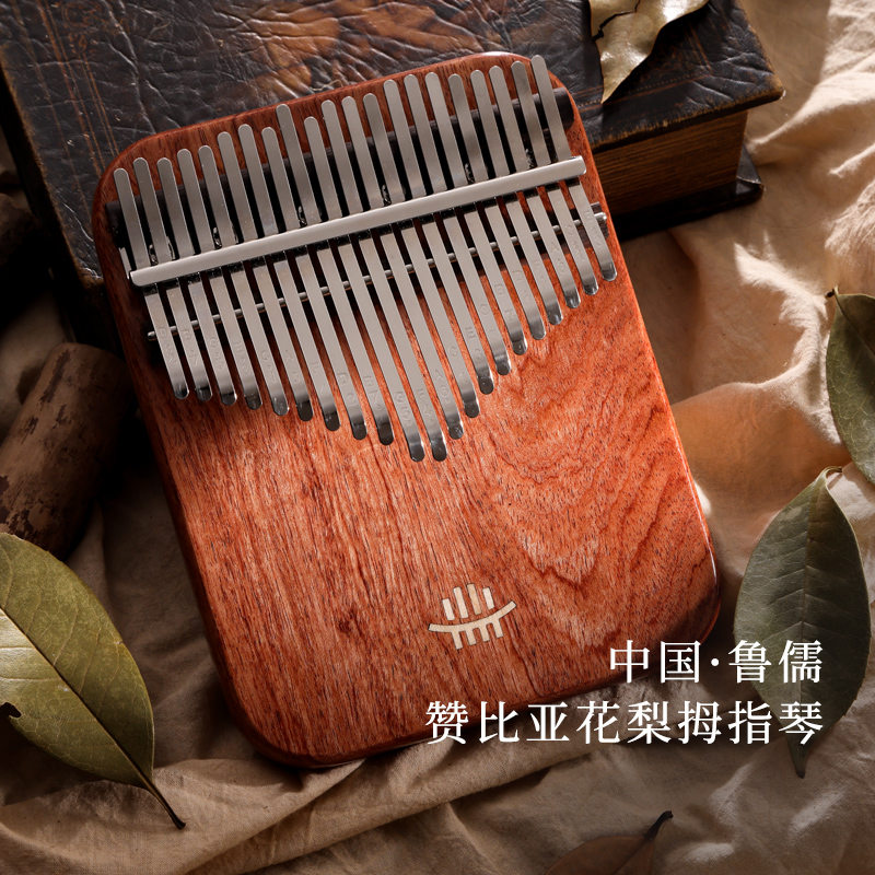 鲁儒拇指琴卡林巴正品便携式女生