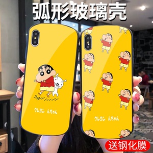 可爱卡通蜡笔小新11适用苹果X/xsmax手机壳iPhone7plus椭圆弧形防摔8plus全包边玻璃12保护套情侣女款xr送膜