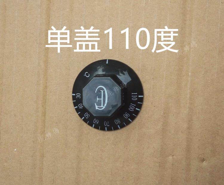 温控器温控器配件盖子旋钮图片