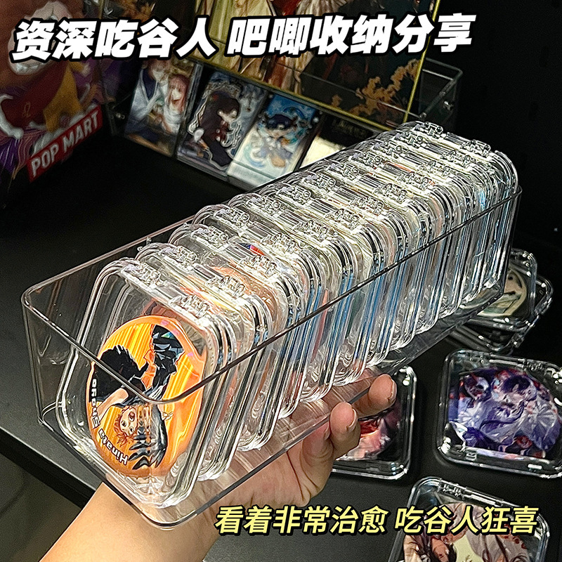 吧唧收纳盒透明亚克力周