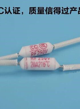 电饭锅专用二极管rf250v20a216