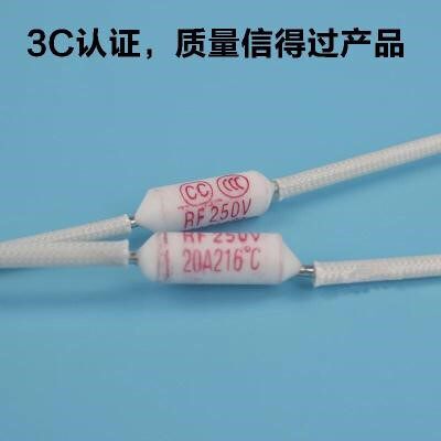 电饭锅专用二极管rf250v20a216