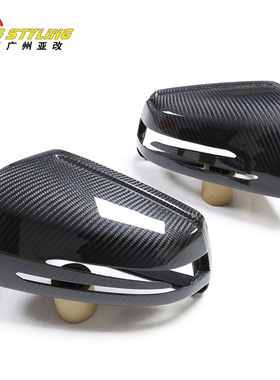 适用于奔驰碳G GLE GLS R ML GL级W463/167干式碳纤维后视镜壳 罩