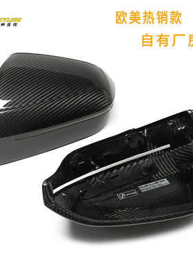 欧美适用于BMW5系G60G617系G60 G70 X3G45干碳纤维后视镜壳罩