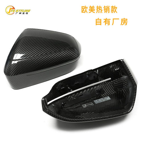 欧美适用于BMW5系G60G617系G60 G70 X3G45干碳纤维后视镜壳罩