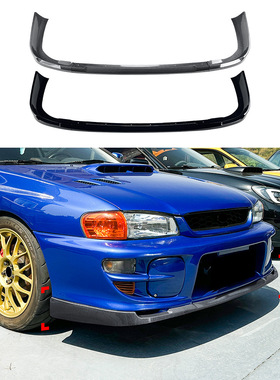 适用斯巴鲁翼豹Impreza WRX STI 1997-2001前唇前铲扰流板改装
