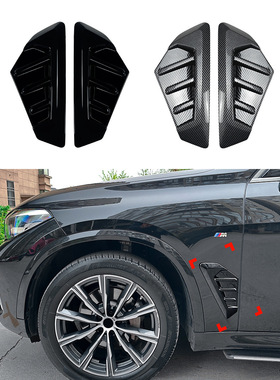 适用宝马X5 G05 LCI M Sport 2023+叶子板标出风口车贴外饰改装