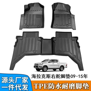 TPE适用左右舵丰田海拉克斯Hilux Revo Vigo橡胶防水耐磨汽车脚垫