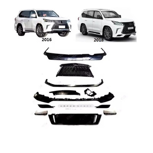 汽车用品外观升级套件2018款 TRD改装 套件 前后包围 适用于LX570