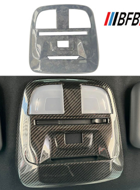 适用于新斯巴鲁BRZ 丰田GR86大理石内饰 锻造碳纤车内顶阅读灯框
