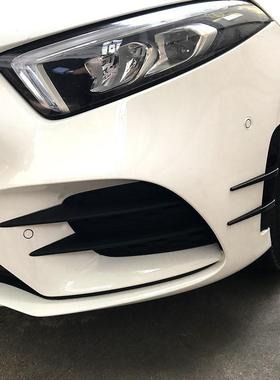 新款19-22宾士A级200/220/180前杠侧风刀劳伦斯大风刀黏贴改装饰