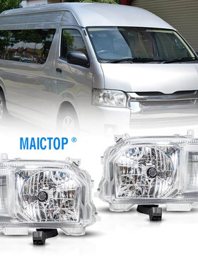 适用于14-18年海狮大灯 海狮hiace不带电机大灯 KDH200大灯