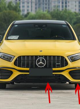 适用宾士A级 W177 A45 AMG 前杠前风刀运动空力套件风刀外饰改装