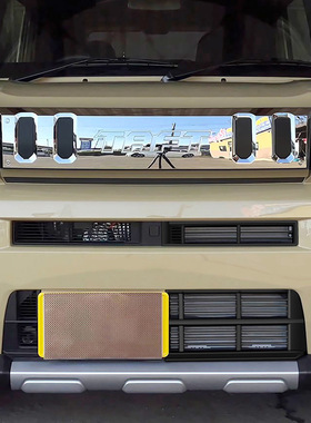 适用24款大发DAIHATSU TAFT上下中网装饰框中网栅格加装