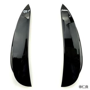 E200L 前包围保险杠风刀外饰贴改装 E300L AMG款 E43 适用奔驰E级