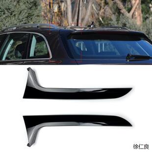 适用奥迪A6 C7旅行版 Allroad 2012-2018侧翼尾翼扰流外饰改装