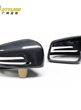 适用于奔驰G GLE GLS GL ML R级W463/166碳纤维替换后视镜壳镜 罩