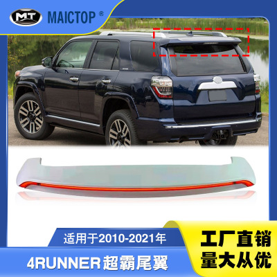 适用于2010-2021年4runner扰流板 超霸白色带灯尾翼定风翼