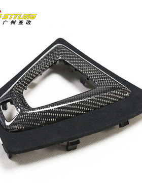 适用于宝马M2C雷霆版F87 performance款翻毛皮碳纤维替换排档底座