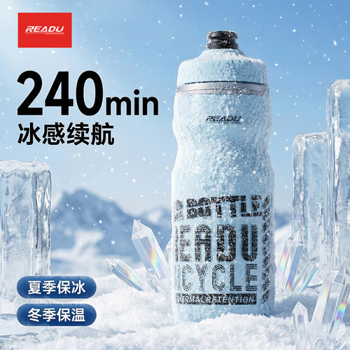 READU保温保冷大容量运动水壶