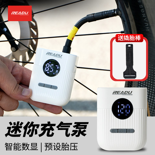 热爱度便携迷你电动高压充气泵