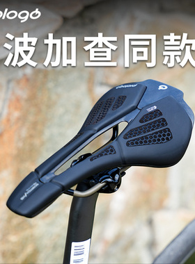 正品新款Prologo m5波加查同款公路车自行车坐垫鞍座碳弓减震短鼻