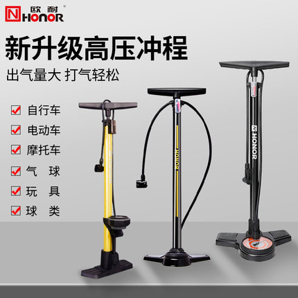 欧耐新型高压打气筒自行车家用通用电动摩托车公路车专用气表气泵