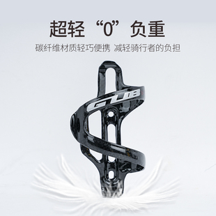 GUB自行车水壶架碳纤维公路车山地车水杯支架骑行装 通用免打孔 备
