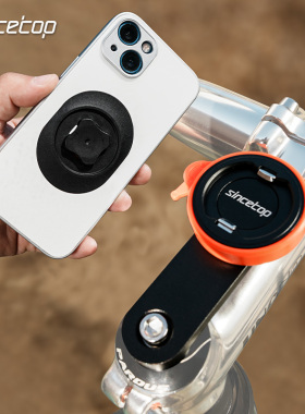 SinceTop自行车把立手机支架公路山地车骑行导航专用支架防震通用