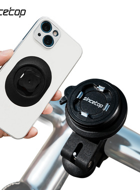 SinceTop手机支架防震减震稳固自行车骑行导航支架公路山地车通用