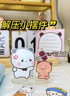 小红书同款布布一二亚克力立牌