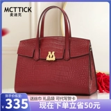 Сумка, красные свадебные туфли, барсетка, премиум класс, из натуральной кожи, коллекция 2023