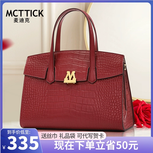 Сумка, красные свадебные туфли, барсетка, премиум класс, из натуральной кожи, коллекция 2023