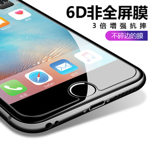 1.1元包邮 aigo 爱国者 iPhone6-XS 高透钢化膜