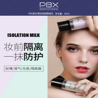 pbx柔纱雪纺修颜隔离乳30ml