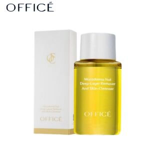 欧菲姿夏威夷果卸妆洁肤液中样30ml滋润型干皮混干皮