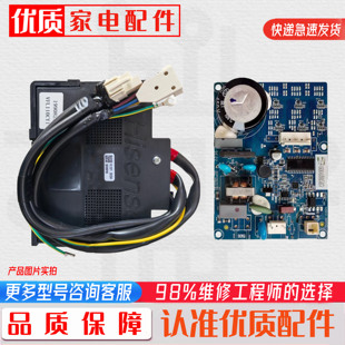 适用海信容声冰箱BCD646WD11HPA 645WD18HPA 变频驱动板变频板