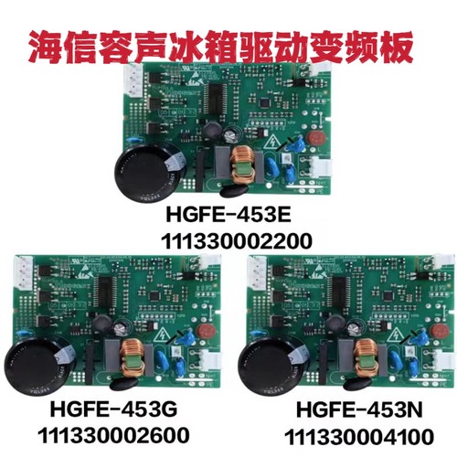 适用 容声冰箱BCD-636WD11HP,269WKR1NPGA变频板压缩机驱动板