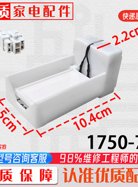 适用美的冰箱BCD-529WKGPZM[E]电动风门FBZA-1750-7风道组件