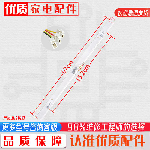 适用美的冰箱翻转梁门隔板BCD-530/531/646/631/532/650/649通用
